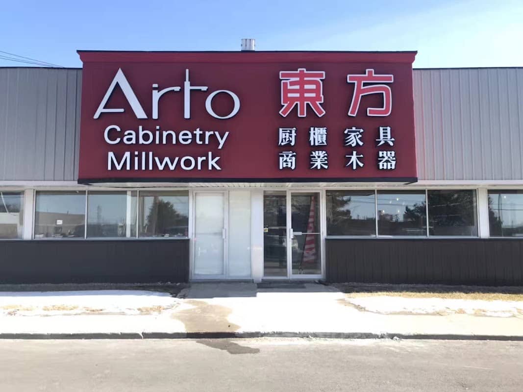Arto Cabinetry Millwork, cabinet and countertop installation in Markham