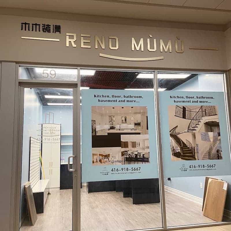 RENO MUMU, kitchen renovation in Toronto, image 2